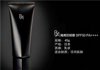 pola黑ba防曬霜好用嗎？pola黑ba防曬霜多少錢？