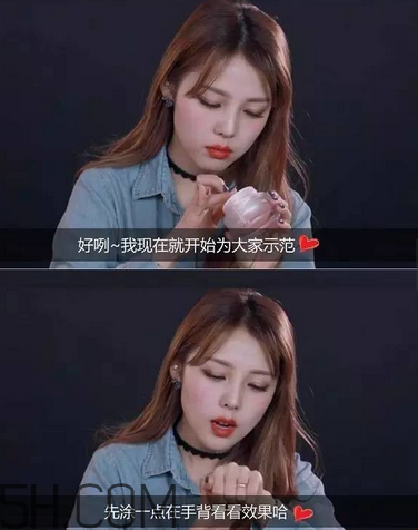 謎尚素顏霜需要卸妝嗎？謎尚嬌寵新娘亮膚素顏霜評測