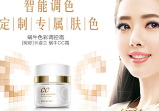 卡姿蘭cc霜怎么樣？卡姿蘭cc霜好用嗎