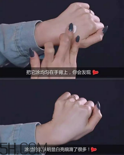 謎尚素顏霜需要卸妝嗎？謎尚嬌寵新娘亮膚素顏霜評測