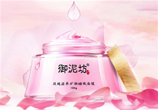 御泥坊玫瑰滋養(yǎng)睡眠面膜好用嗎？御泥坊玫瑰滋養(yǎng)睡眠面膜測評