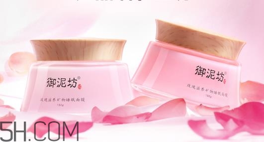 御泥坊玫瑰滋養(yǎng)睡眠面膜好用嗎？御泥坊玫瑰滋養(yǎng)睡眠面膜測評