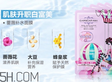 卡姿蘭面膜多少錢？卡姿蘭面膜好用嗎？