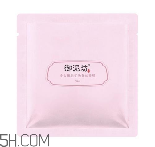 御泥坊蠶絲面膜多少錢？御泥坊蠶絲面膜怎么用？