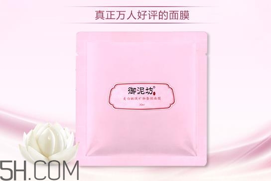 御泥坊蠶絲面膜多少錢？御泥坊蠶絲面膜怎么用？