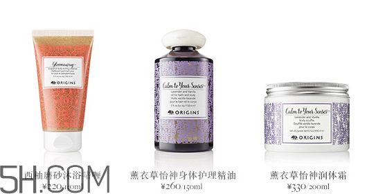 悅木之源薰衣草怡神泡泡沐浴露 悅木之源薰衣草怡神泡泡沐浴露