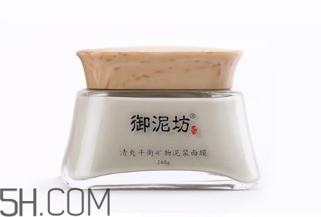 御泥坊清潔面膜好用嗎？御泥坊清潔面膜測評