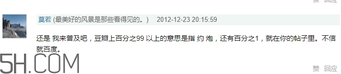 女生說yp到底什么意思？女生發(fā)消息yp什么意思？