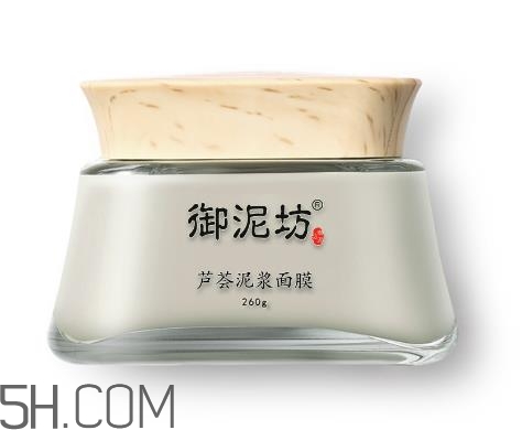 御泥坊清潔面膜哪個好？御泥坊清潔面膜怎么用？
