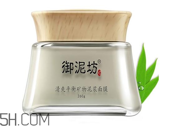 御泥坊清潔面膜哪個好？御泥坊清潔面膜怎么用？