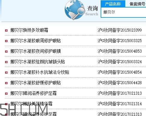 娜貝爾是什么牌子？娜貝爾是哪國的？