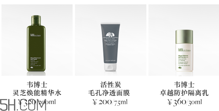 悅木之源韋博士卓越防護(hù)精華油 悅木之源韋博士卓越防護(hù)精華油