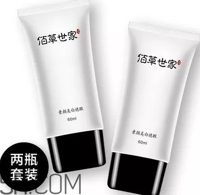 佰草世家素顏霜怎么樣？佰草世家素顏霜怎么用？