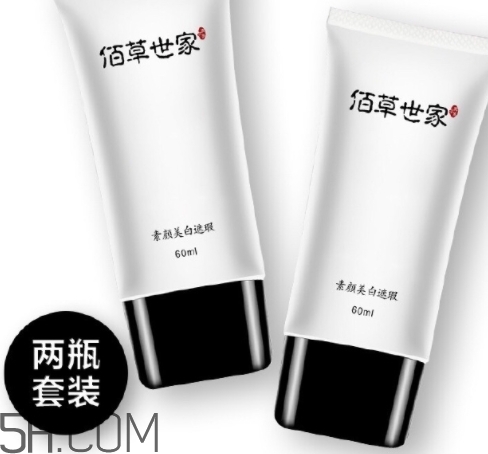佰草世家效果真的假的？佰草世家怎么樣？