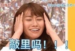 敲里lailai是什么意思？敲里lailai表情包無水印