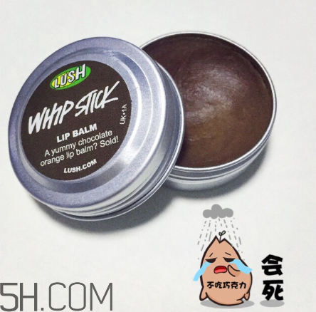 lush潤(rùn)唇膏好用嗎？lush潤(rùn)唇膏多少錢(qián)？