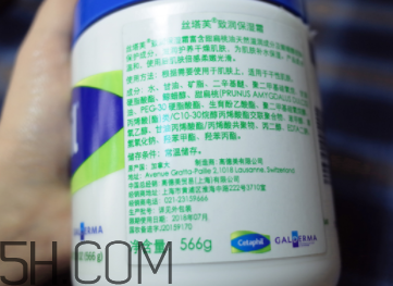 絲塔芙致潤保濕霜怎么樣？絲塔芙致潤保濕霜好用嗎？