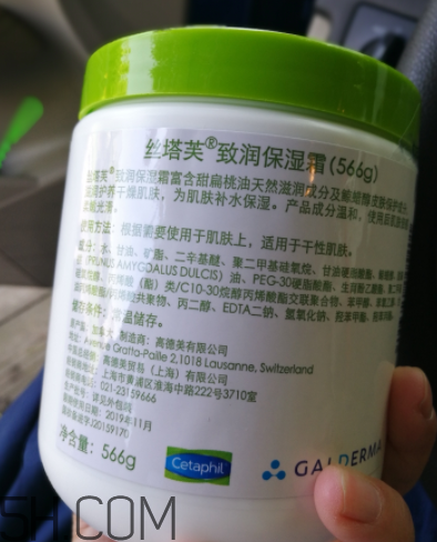 絲塔芙致潤保濕霜怎么樣？絲塔芙致潤保濕霜好用嗎？