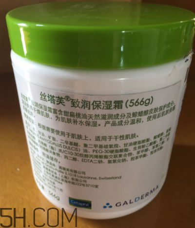 絲塔芙致潤保濕霜怎么樣？絲塔芙致潤保濕霜好用嗎？