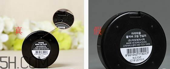 愛茉莉雙色遮瑕膏怎么涂？隔離霜可以當遮瑕膏用嗎？