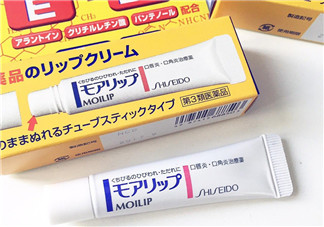 資生堂moilip潤唇膏好用嗎？資生堂moilip潤唇膏多少錢？