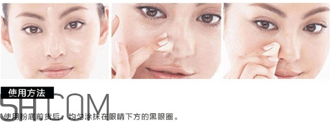 得鮮遮瑕液怎么用？關(guān)于得鮮遮瑕液