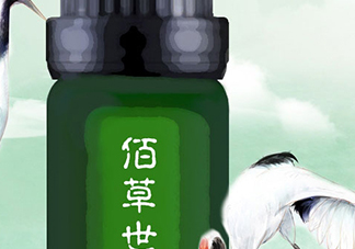 佰草世家生發(fā)是真的嗎？佰草世家頭發(fā)增長(zhǎng)液有用嗎