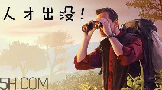 獵頭顧問工作內(nèi)容是什么？獵頭顧問收入多少