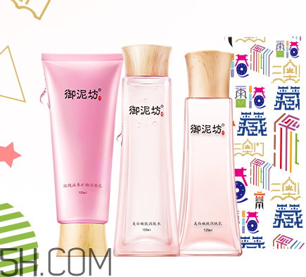 御泥坊水乳好不好用？御泥坊水乳測評