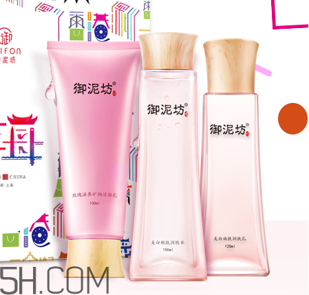 御泥坊水乳好不好用？御泥坊水乳測評