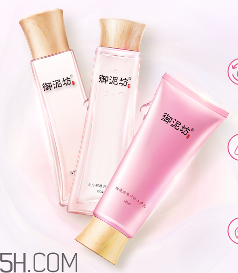 御泥坊水乳好不好用？御泥坊水乳測評