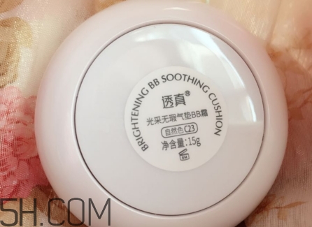 透真和韓熙貞哪個(gè)好？透真氣墊和韓熙貞氣墊對(duì)比