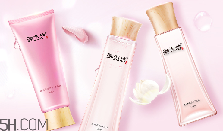 御泥坊水乳套裝多少錢？御泥坊水乳套裝哪套好？
