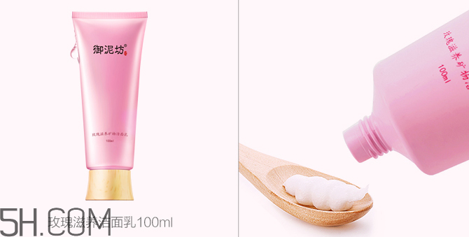 御泥坊水乳套裝多少錢？御泥坊水乳套裝哪套好？