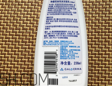 絲塔芙泡沫潔面乳怎么用？泡沫潔面乳用法