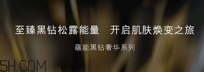 雅詩蘭黛黑鉆睡眠面膜怎么用？雅詩蘭黛黑鉆睡眠面膜要洗嗎？