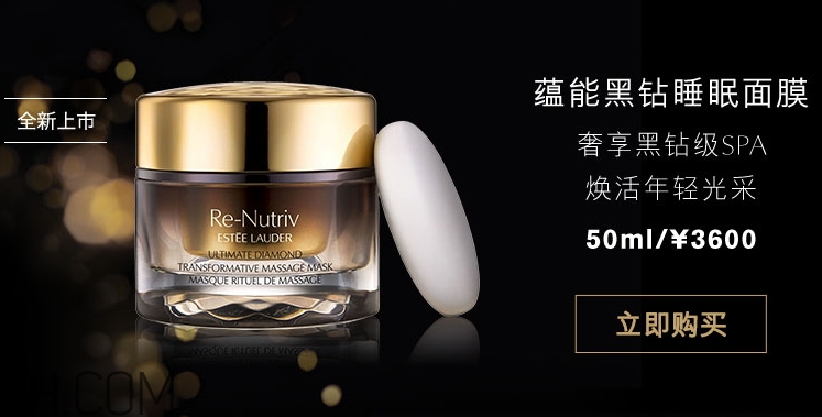 雅詩蘭黛黑鉆睡眠面膜怎么用？雅詩蘭黛黑鉆睡眠面膜要洗嗎？
