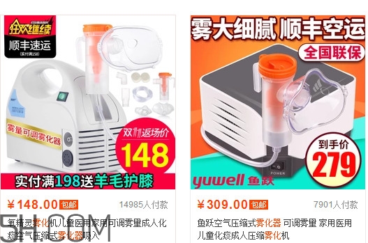 霧化治療有副作用嗎？霧化器多少錢一臺