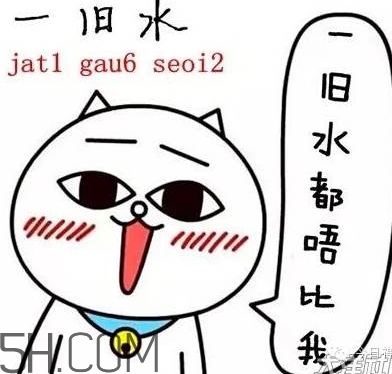 女生說抽水什么意思？女生發(fā)消息想抽水什么意思？
