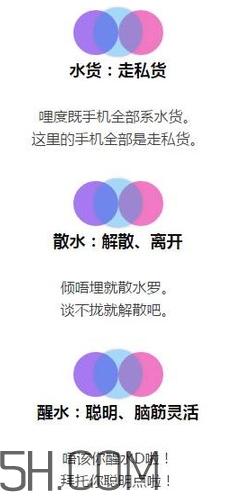 女生說抽水什么意思？女生發(fā)消息想抽水什么意思？