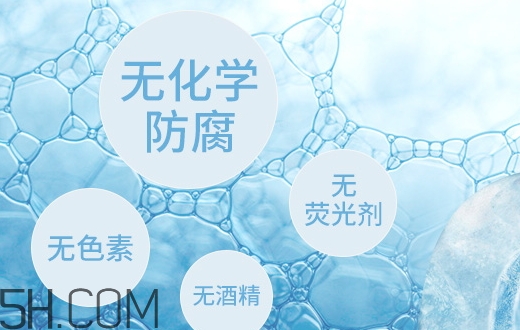 透真面膜有熒光劑嗎？透真面膜有激素嗎?