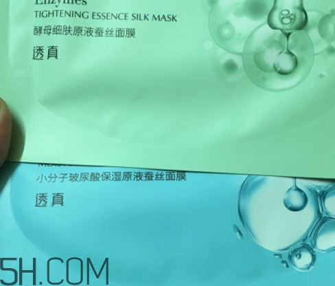 透真面膜有熒光劑嗎？透真面膜有激素嗎?