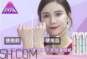 透真隔離霜怎么用？透真隔離霜多少錢？