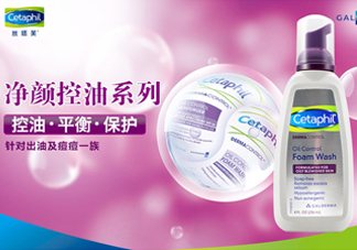 絲塔芙泡沫潔面乳怎么用？泡沫潔面乳用法