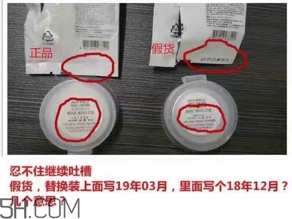 age20s氣墊好用嗎？age20愛敬水粉霜真假辨別對(duì)比圖
