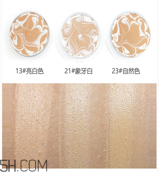 愛(ài)敬氣墊有幾個(gè)色號(hào)？愛(ài)敬在韓國(guó)是什么檔次？