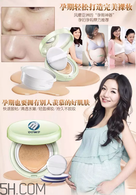 愛(ài)敬氣墊有幾個(gè)色號(hào)？愛(ài)敬在韓國(guó)是什么檔次？