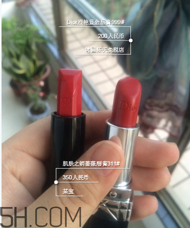 迪奧999和cpb311哪個好看？cpb奢華艷光唇膏價格多少錢？