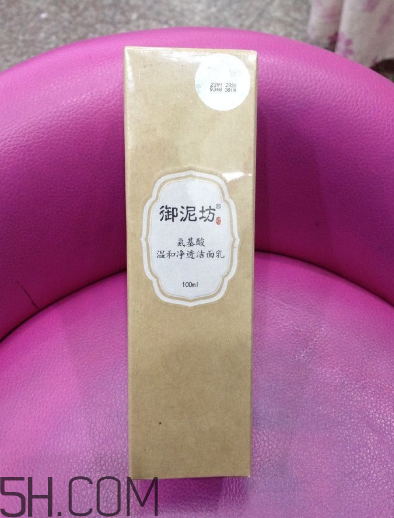 御泥坊洗面奶好嗎？御泥坊洗面奶測評