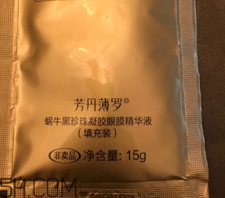 芳丹薄羅眼膜怎么用？芳丹薄羅眼膜要洗嗎
